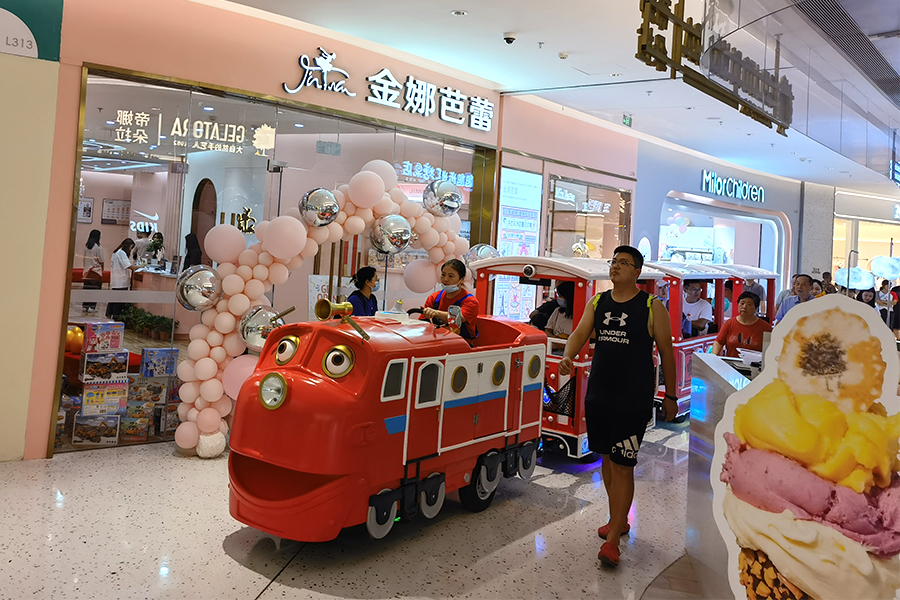 Chachat Train IP Customized Parent-Child Interactive Series Train